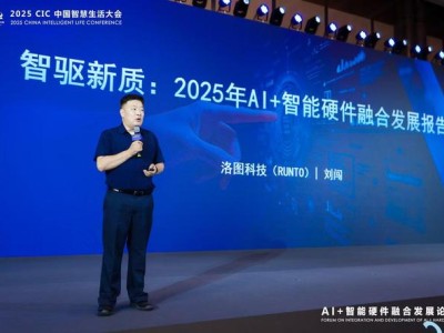 世纪汇通 中国AI硬件市场今年将首破万亿元，未来五年还会持续高增长