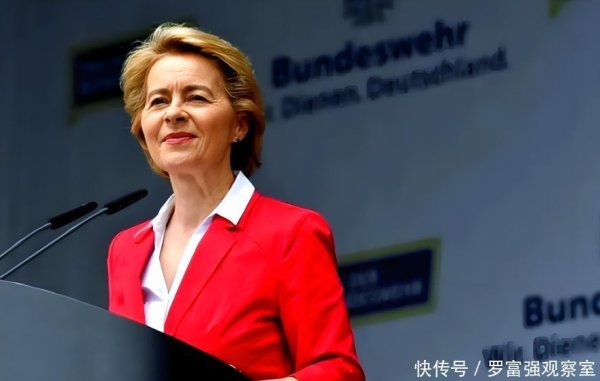 双悦网 欧洲议会启动弹劾程序，冯德莱恩能挺过这一关吗？